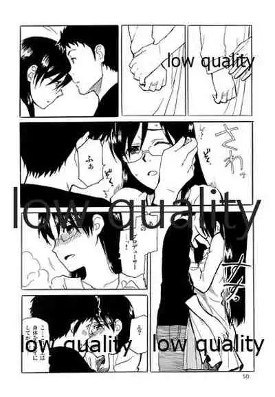 Chihaya to Iru Fuukei encore