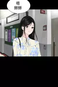 one woman brothel 楼凤 Ch.43~47END [Chinese]中文