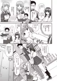 COMIC AUN 2019-03 [Digital]