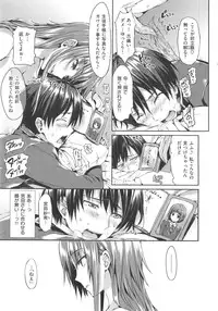 [Hisasi] Shoujo no Toge - No girl without a thorn + Toranoana Tokuten Kakioroshi 8P Shousasshi