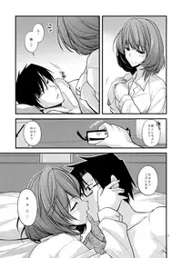 (C87) [CRIMSON GROUND (Miyashiro Sousuke)] KAEDESAN MAJI GODDESS SR+ (THE IDOLM@STER CINDERELLA GIRLS)