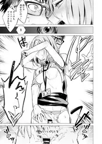 [Tsugumi Suzuma] Ato 1mm de Haicchau ne? Zakone Shitetara Tonari no Joshi ni Ijirarete... [Tokubetsuban] 2