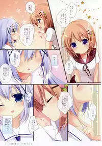 (SC2016 Summer) [Brown sugar (Miyasaka Naco)] Gochuumon wa Ura-Menu desu ka? Soushuuhen (Gochuumon wa Usagi desu ka?)