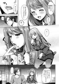 COMIC Shitsurakuten Vol.10 2012-04