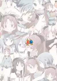 (C80) [Yowatari Koujou (Jet Yowatari)] love me do (Puella Magi Madoka Magica) [English] (Team Vanilla + Trinity Translations Team)