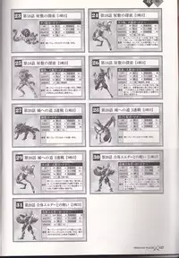 princess waltz artbook