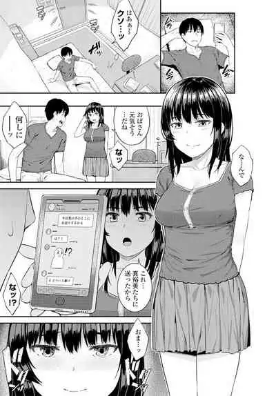 COMIC Penguin Club 2019-12