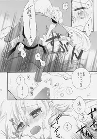 (C77) [Kurimomo (Tsukako)] Mojimoji School Life (Code Geass)