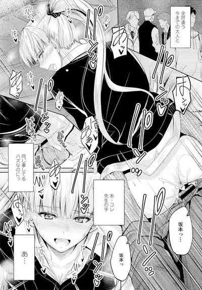 COMIC Penguin Club 2019-12