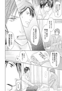 [HASEGAWA Kii] Medical Sadism