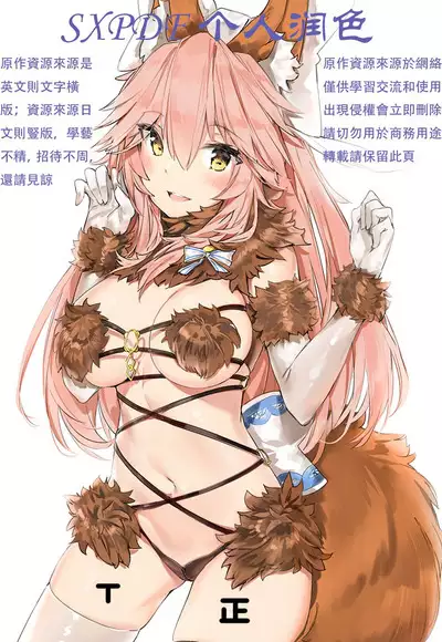 Watashi ga Kyonyuu de Muramura Sasechau kara Nakadashi Sarete mo Shikatanai yo ne | 因人家的巨乳而立起的肉棒，讓它中出也是無可厚非噢