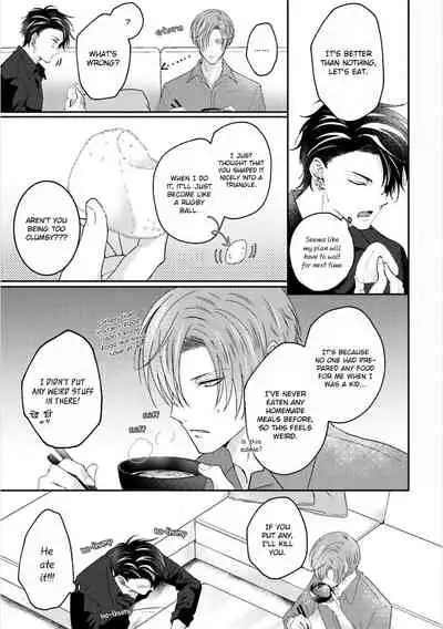 Afurete Koborete, Gaman Dekinai Ch. 5