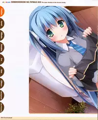 CUBE Kurano kunchi no Futago Jijou Visual Fanbook