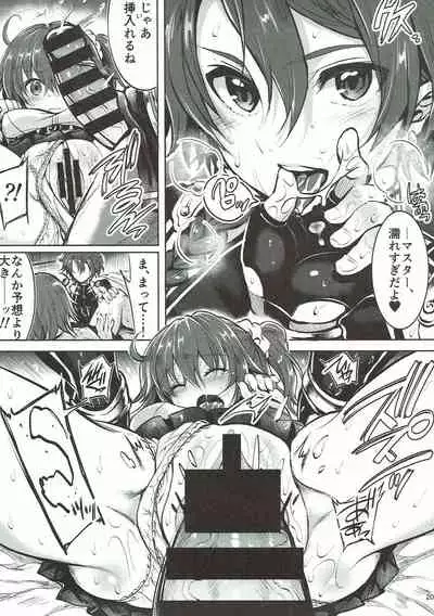 (C92) [Sirojio (Kiryuu Mina)] Alexander-kun to Gudako-chan to Jamu (Fate/Grand Order)