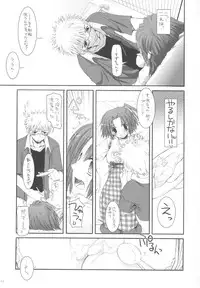 (SC28) [Digital Lover (Nakajima Yuka)] Seifuku Rakuen 11 - Costume Paradise 11