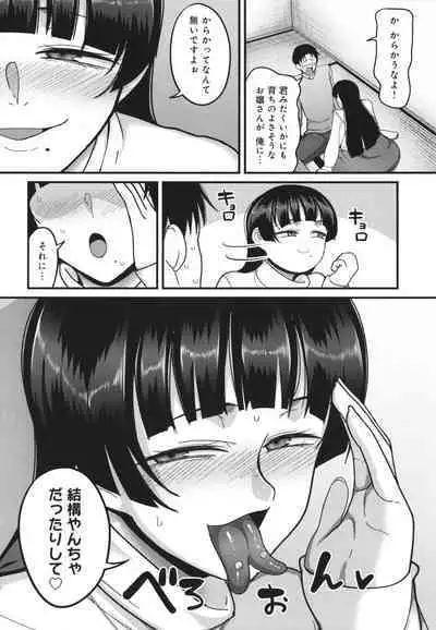 Nani Miten da yo! - What are you looking at?