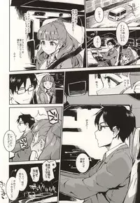 (Cinderella Stage 3step) [Morimiyakan (Morimiya Masayuki)] Nao-chan to Asedaku de Suru Hon (THE IDOLM@STER CINDERELLA GIRLS)