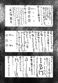 (C54) [GUY-YA (Hirano Kouta, Yamada Shuutarou)] HI SIDE 7 (Various) [English] {Madao}