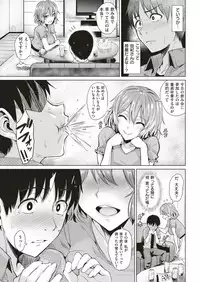 COMIC Kairakuten BEAST 2018-09 [Digital]