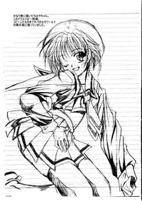 (C66) [Milk Gohan (Aita Nikov)] shin chijoku densha