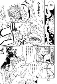 [Anthology] Kinniku Otoko Vol. 7