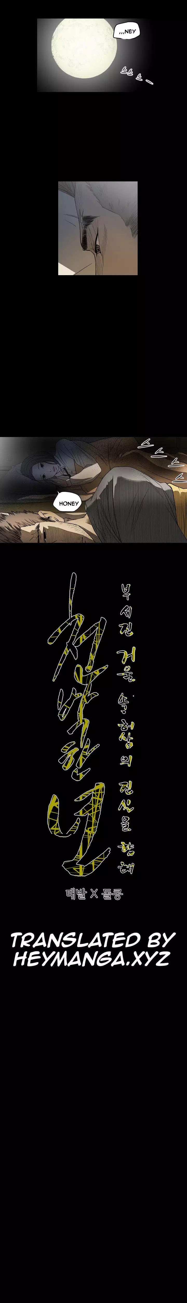 Kitsch | Disrespectful Bitch Ch. 1-65