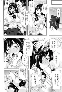 COMIC Hana-Man 2016-02