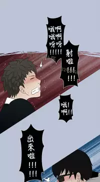 中文韩漫 想入非非 Ch.1-5 [Chinese]