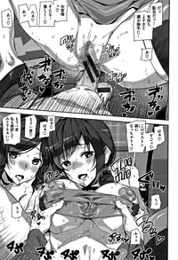 [Ashiomi Masato] Honey Service