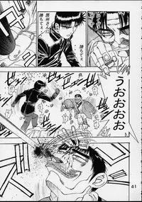 Giant Robo | Girl Power Vol.7 [Koutarou With T]