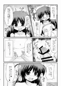 (COMIC1☆9) [MUSA-C (ASH)] Sister Children (Tenshi no 3P!)