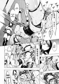 [Hakaba] Koukai Benjo | Public Toilet [English] [Tonigobe + Chocolate]