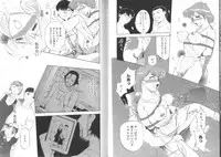 [Kusatsu Terunyo] Darkwhisper