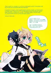 (C91) [Yomosugara (Yomogi Ringo)] Master no Otouto to (VOCALOID) [English] {Shotachan}