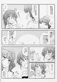 [Nebosukekin (ShiraishiNsuke)] Shota ni natta P to xxx Suru Hon (The IDOLM@STER MILLION LIVE!)