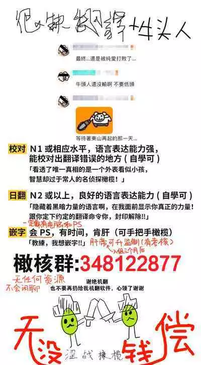 [ natuo tunao] syokorabu】 sindou kun ha to ri atuka i tyuui。 ～ kouhai ga seiteki sugi te koma xtu te masu!?～01-07｜进藤先生请小心轻放。 ～后辈性欲太强让我很困扰！？～01-07[中文] [橄榄汉化组]