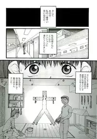 Comic ino. [2009-06] vol.02