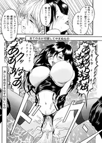 [Uirou Hoshino] Kimi no Nawa