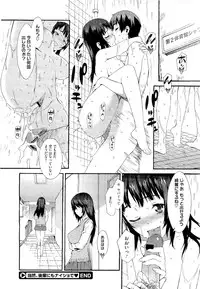 COMIC Megastore 2011-01