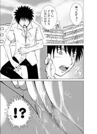 [Chiisana Kagi (Junji)] Index Spiral (Toaru Majutsu no Index) [Digital]