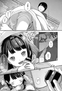 COMIC Kairakuten XTC Vol.05