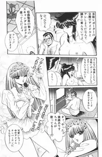 [Senno Knife] Ouma ga Horror Show 1 - Trans Sexual Special Show 1