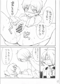 (SC37) [Choujikuu Yousai Kachuusha (Denki Shougun)] STRAYGIRLS (Gegege no Kitarou)