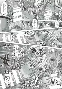 (C87) [Deastim (Unadon)] Uruz-sama to Hamehame ↑↑ Fever - HPA URUZ do the hamehame fever (Puzzle & Dragons)