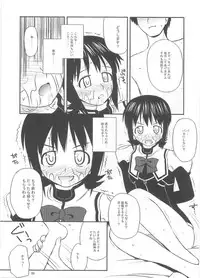 (C67) [Konno Seisakubou (Konno Azure)] Blue Violet (Uchuu no Stellvia)