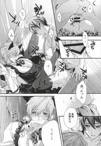 (C86) [Kyuukyuubako (Makiron)] Makoto @ Maid to Sono Zantei Goshujinsama 2 (Free!)