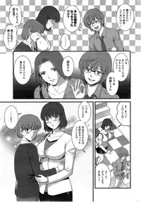 [Saigado] Hitozuma Jokyoushi Main-san Ch. 1-13