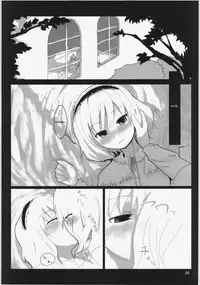 (Reitaisai 10) [Yashiya (Yassy)] Touhou Ero Atsume. Ch. 1 (Touhou Project) [English]