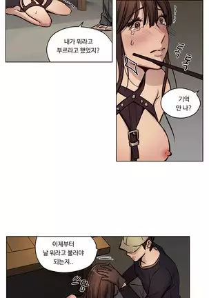 Atonement Camp Ch.0-50