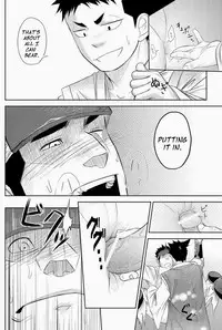 (Shota Scratch 11) [Mentaiko (Itto)] Shippuu Jinrai | Swift as Lightning [English] {Ryo} [Decensored]